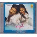 kalvanin kadhali - yuvan shankar rajas super hit songs , ACD.(Tamil Language)